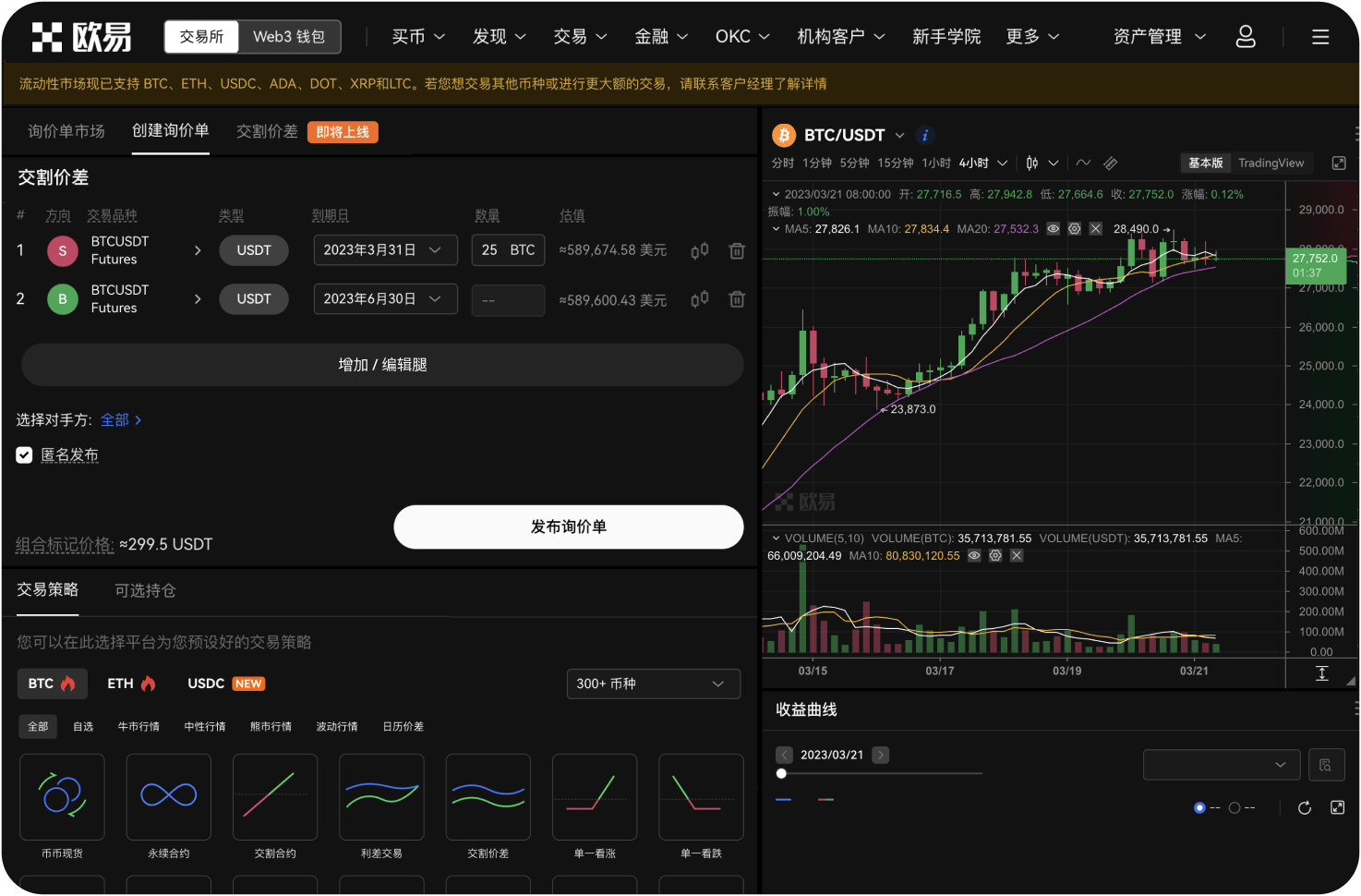 币币网如何筛选上币项目